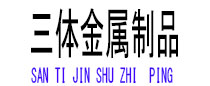 甘南光伏配件